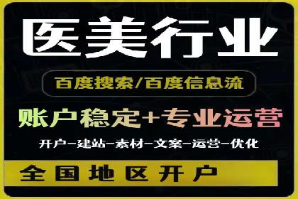 案例分享：SEM托管助力品牌推广